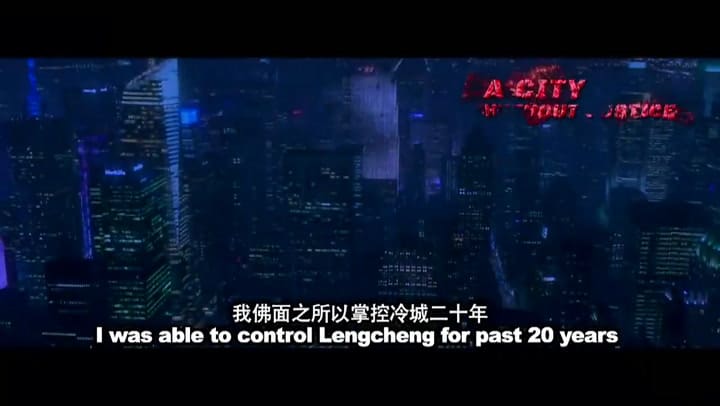 Tráiler de The Bodyguard