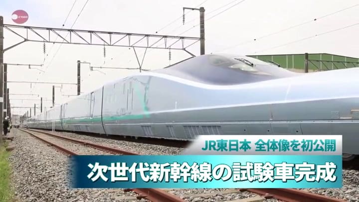 Cómo es el interior del tren bala japonés Alfa-X - Fuente: YouTube
