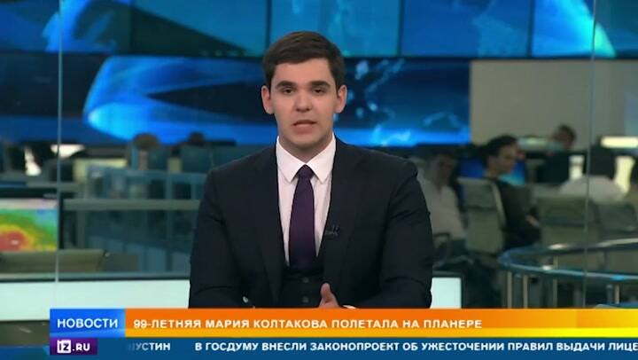 María en 2021 sobrevuela los cielos en un planeador