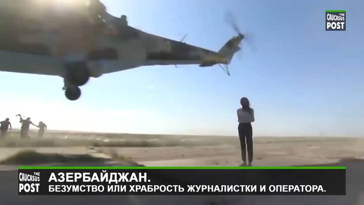 Un helicóptero casi decapita a una periodista rusa - Fuente: YouTube