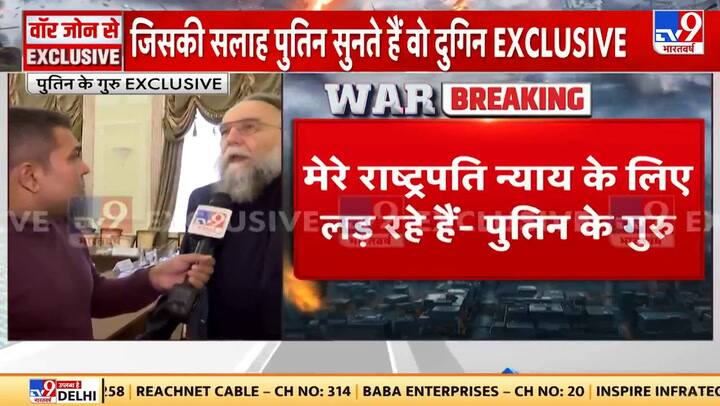 El “cerebro de Putin” lanzó un catastrófico pronóstico sobre el fin de la guerra en Ucrania