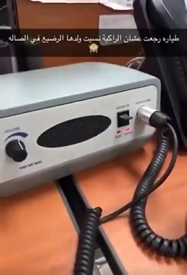 Madre olvida al bebé en el aeropuerto y el avión en el que viajaba debe regresar - Fuente: YouTube