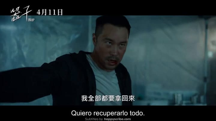 El corazón de mi niña, tráiler