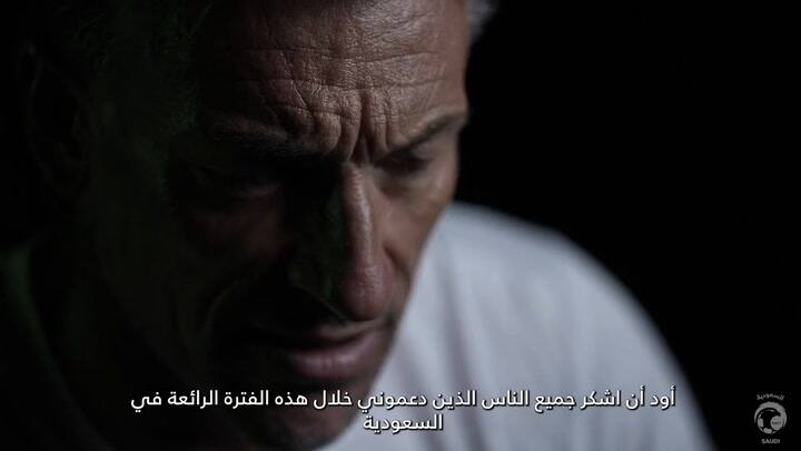 El emotivo video de Hervé Renard en el que recordó la victoria contra Argentina