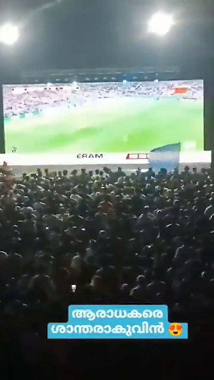 Miles de personas de se reunioneron a ver Argentina vs. Australia a las 3 de la mañana en Kerala