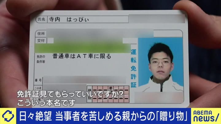 Un hombre llamado Happy, cuenta su trágica historia de vida