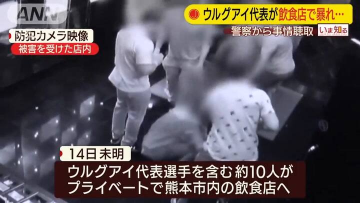 El incidente que protagonizaron jugadores de la selección de rugby de Uruguay