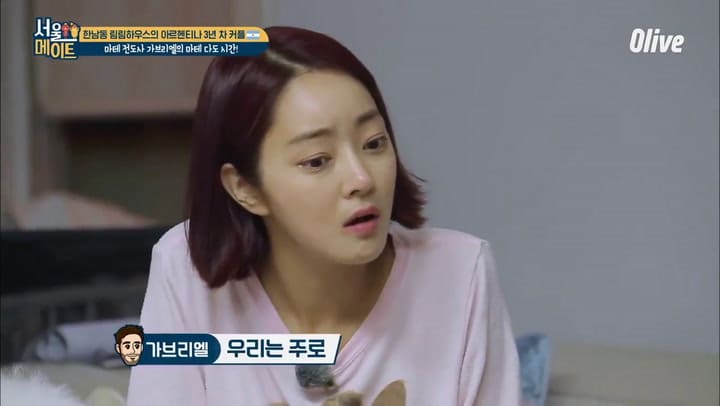 El mate llegó a la televisión coreana a través del programa Seoul Mate - Fuente: YouTube