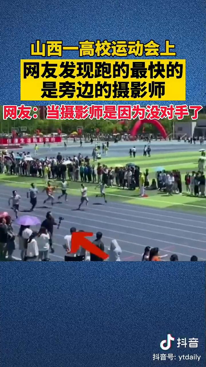 Un camarógrafo superó en velocidad a un grupo de atletas durante una competencia