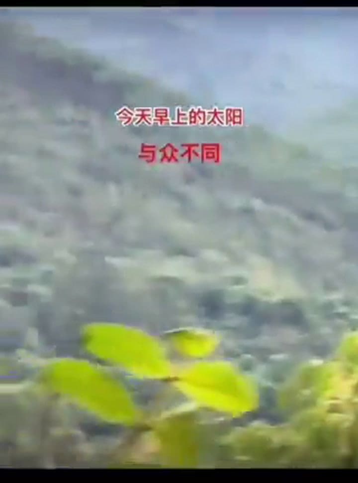 Extraño efecto del sol en China