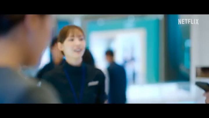 Tú siempre estuviste ahí, tráiler oficial