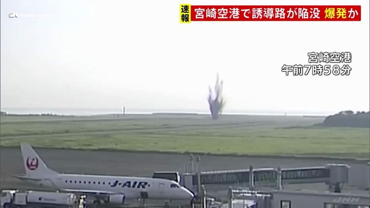 Sorpresa en un aeropuerto de Japón: estalló una bomba de la II Guerra Mundial
