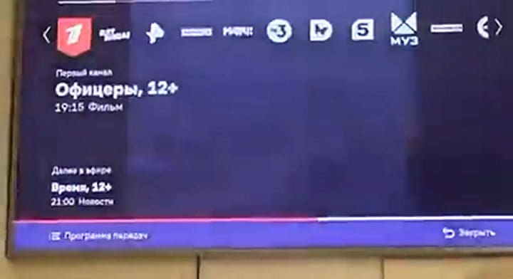 Anonymous le lanzó una advertencia al Kremlin