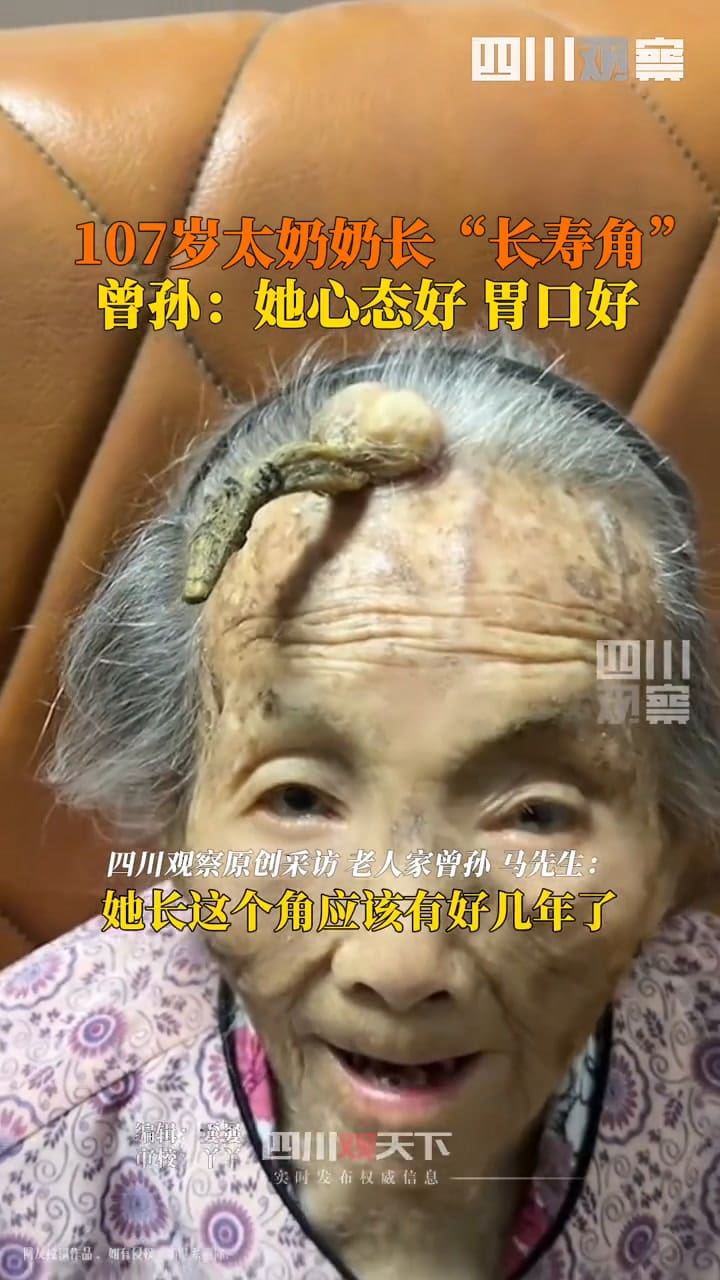 Mujer Con El Cuerno De La Longevidad