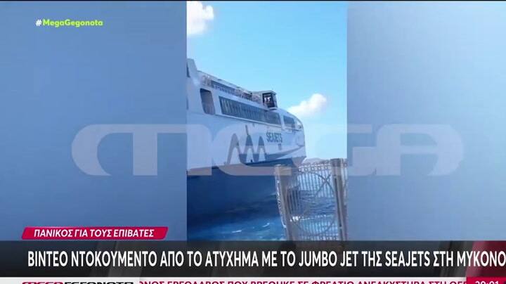 Pánico en un ferry de Grecia: se desprendió una rampa y una pareja argentina y su bebé se salvaron de milagro