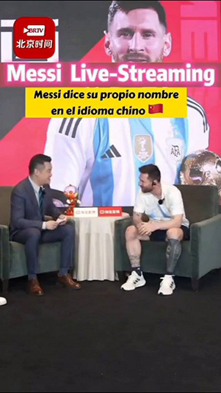 Lionel Messi habló en chino