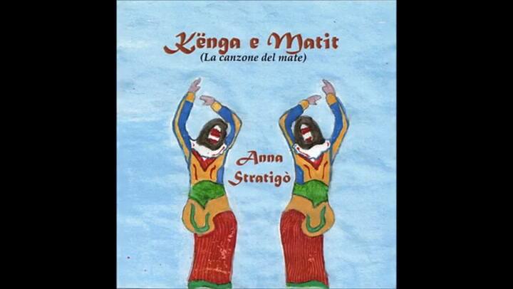 Anna Stratigo' Cancion Del Mate