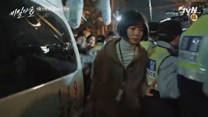 Stranger, un policial con aires de clásico