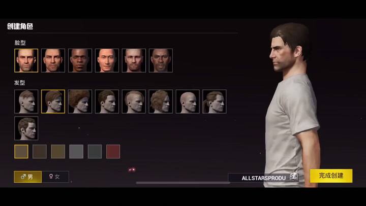 Así se ve el PUBG en un iPhone X