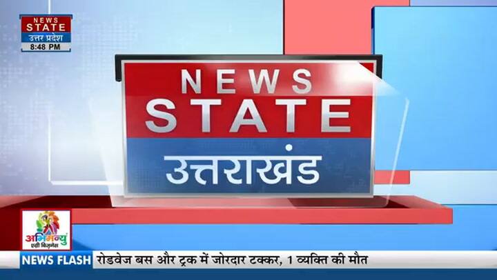 Feligreses de un templo indio fueron estafados al consumir agua del aire acondicionado