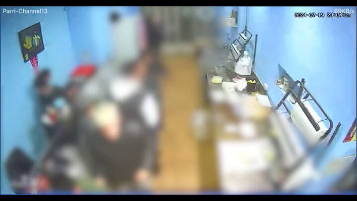 Whatsapp Video 2024-07-21 At 23.00.59