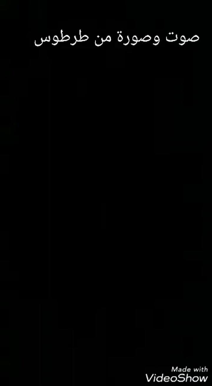 Siria derribó a un avión aliado de Rusia por error y mató a 15 personas - Fuente: Twitter