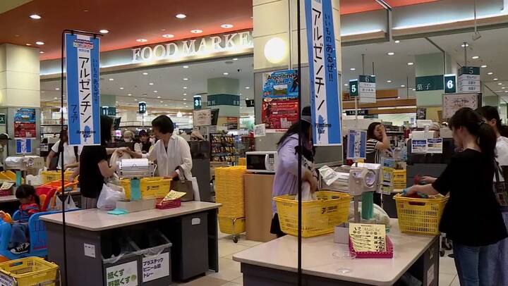 Mauricio Macri participó de la Inauguración de la Semana Argentina en Japón - Fuente: YouTube