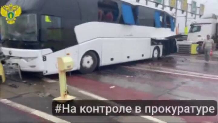 Así quedó el autobús tras el choque