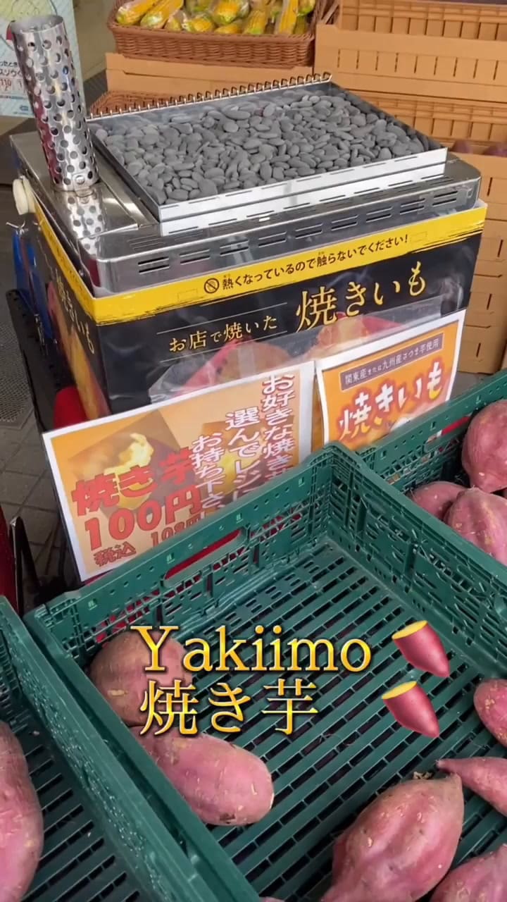 El boniato, un alimento muy tradicional en Japón