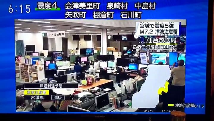 Las cámaras de seguridad captaron el sismo (7,2 grados) en una oficina en la región de Miyagi
