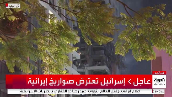 Un edificio destrozado tras los ataques de Irán