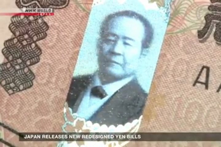 Billetes japoneses con holograma 3D (GIF)