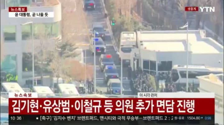 Copy of Así trasladaban al presidente Yoon de Corea del Sur