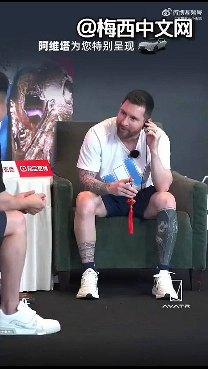 Le enseñaron a Messi cómo decir su apellido en chino