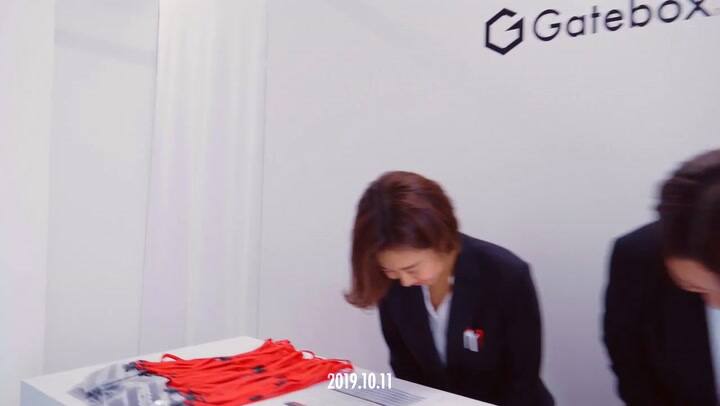 Así se ve la nueva versión del holograma virtual - Fuente: YouTube