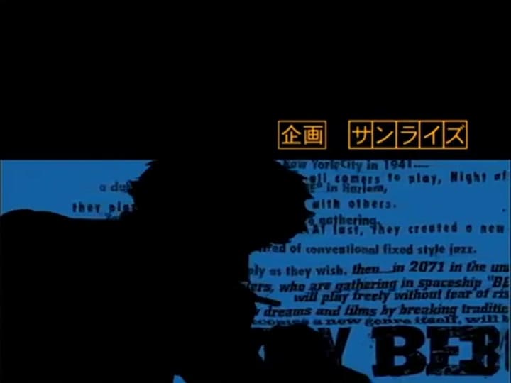 Presentación de Cowboy Bebop - Fuente: YouTube