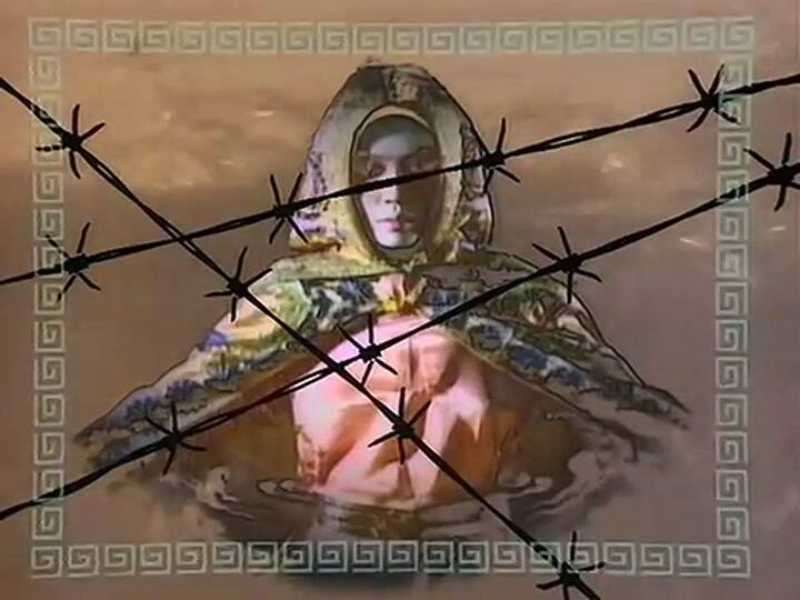 David Bowie | China Girl