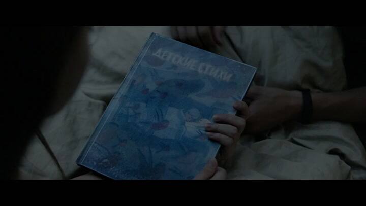 Trailer de Pesadilla al amanecer - Fuente: YouTube