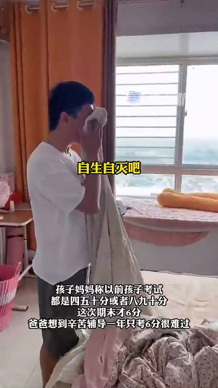 Su hijo desaprobó un examen para el que estudiaron juntos y rompió en llanto: “Que se las arregle po