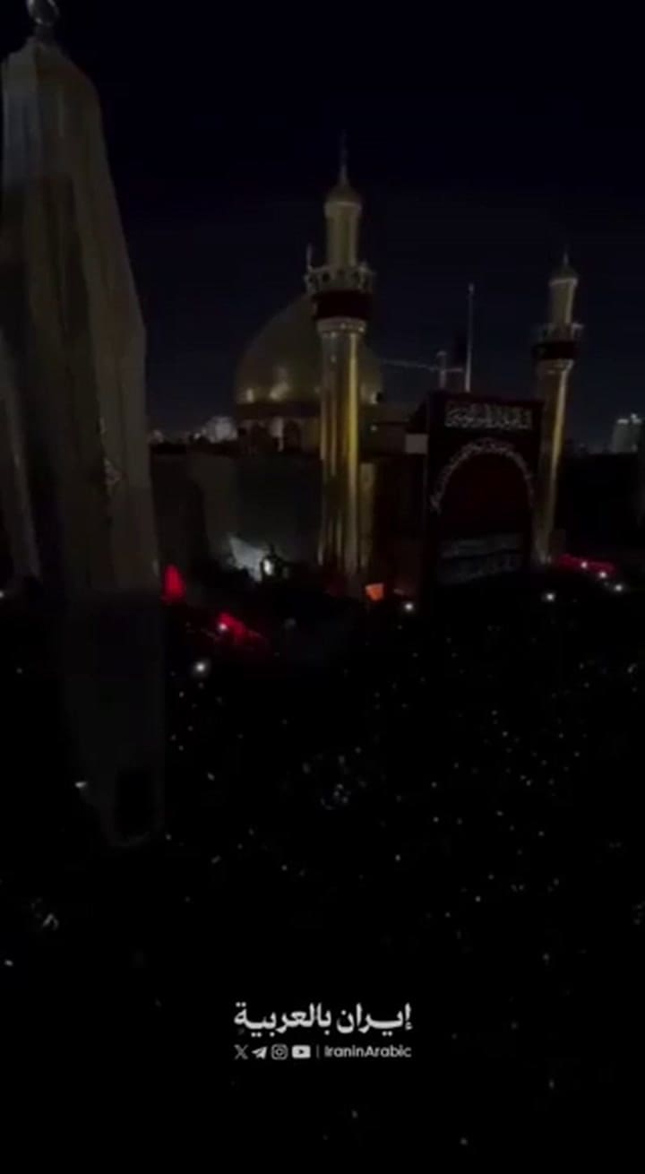 Así se vio el cambio de luces en Irán