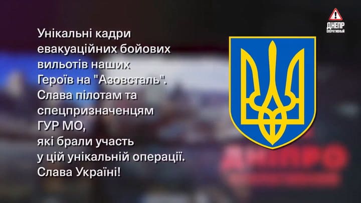 Los helicópteros de las Fuerzas Armadas de Ucrania defienden Mariupol
