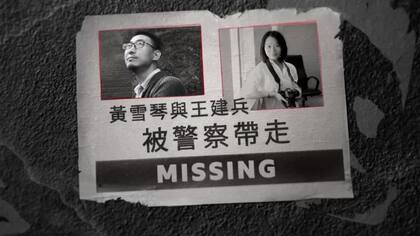 Huang y Wang están detenidos desde septiembre