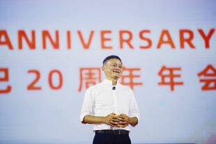  La suspensión por los entes reguladores el 5 de noviembre del lanzamiento inicial de acciones por US$37.000 millones de Ant con menos de 48 horas de aviso se interpretó al principio meramente como un alerta a su fundador, Jack Ma, que previamente había criticado a los bancos estatales chinos