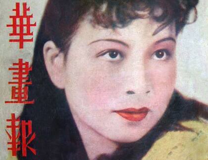 Jiang Qing en la portada de una revista cinematográfica de la década de 1930, cuando era una actriz llamada Lan Ping