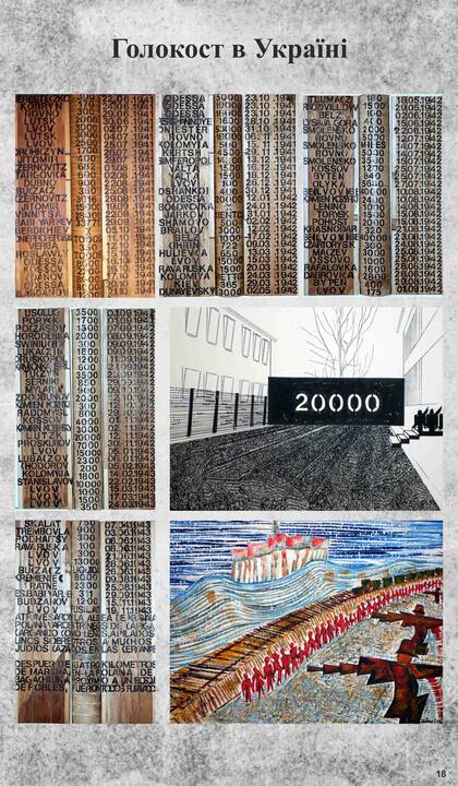 Kuryj trabaja en su obra el impacto del Holocausto y el estalinismo en Europa del Este