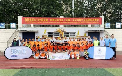 La compañía ya tiene acuerdos con tres colegios y dos academias de fútbol chinas
