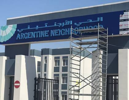 La construcción del Barrio Argentino y la escarapela en honor al país campeón del mundo