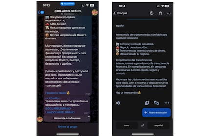 La cueva cripto investigada se hacía llamar Dólar Belgrano y tenía un canal de comunicación en Telegram