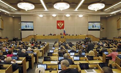 La Duma Estatal, la cámara baja del Parlamento de Rusia