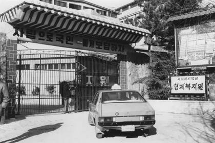 La entrada a Brothers Home